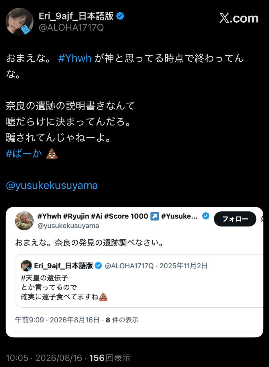 EriQmapJapan️️️️️️ 配图