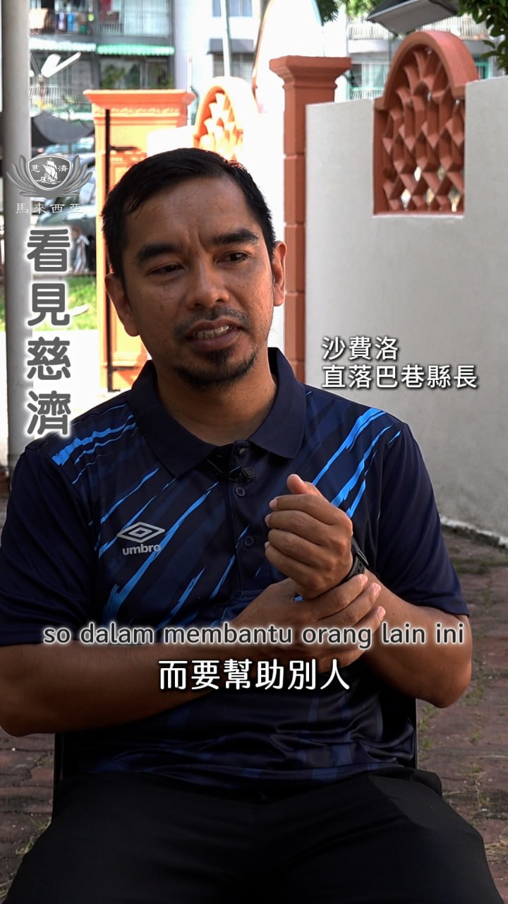 DaAi Channel Malaysia 配图