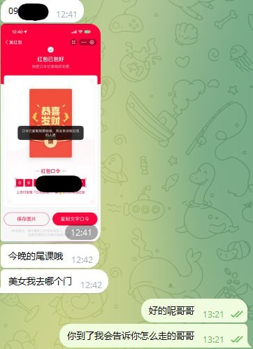深圳南山顶级38D草莓园💖 配图