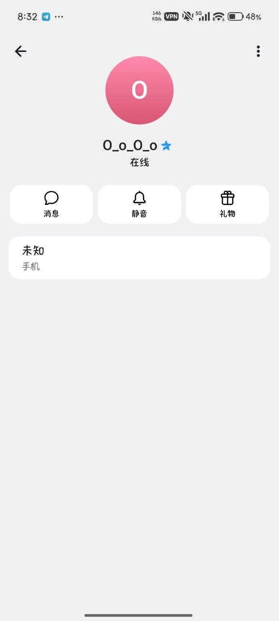 绿茶VPN-永久免费VPN 配图