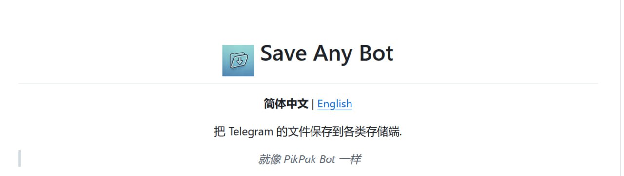 Alist资源频道 配图