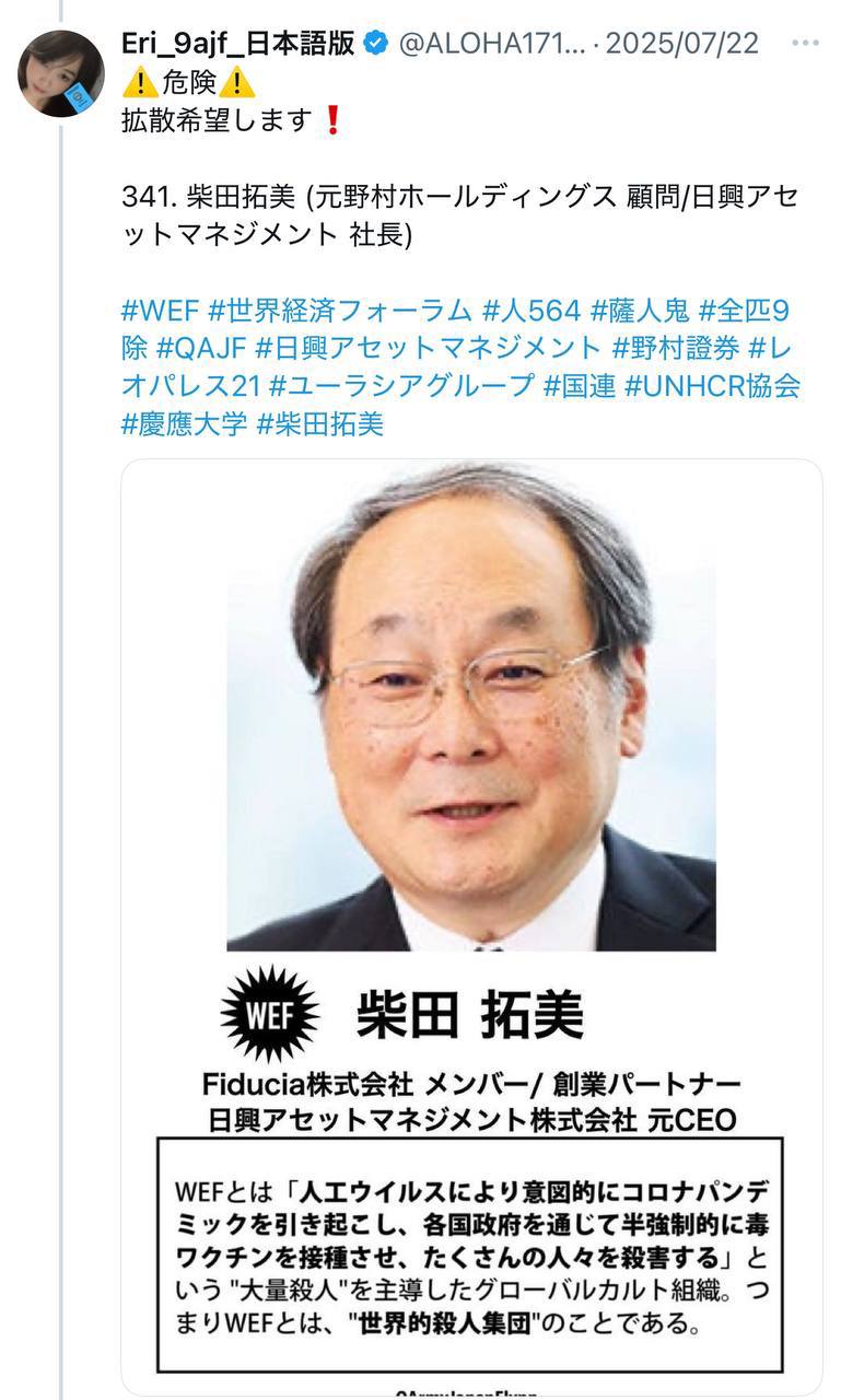 EriQmapJapan️️️️️️ 配图