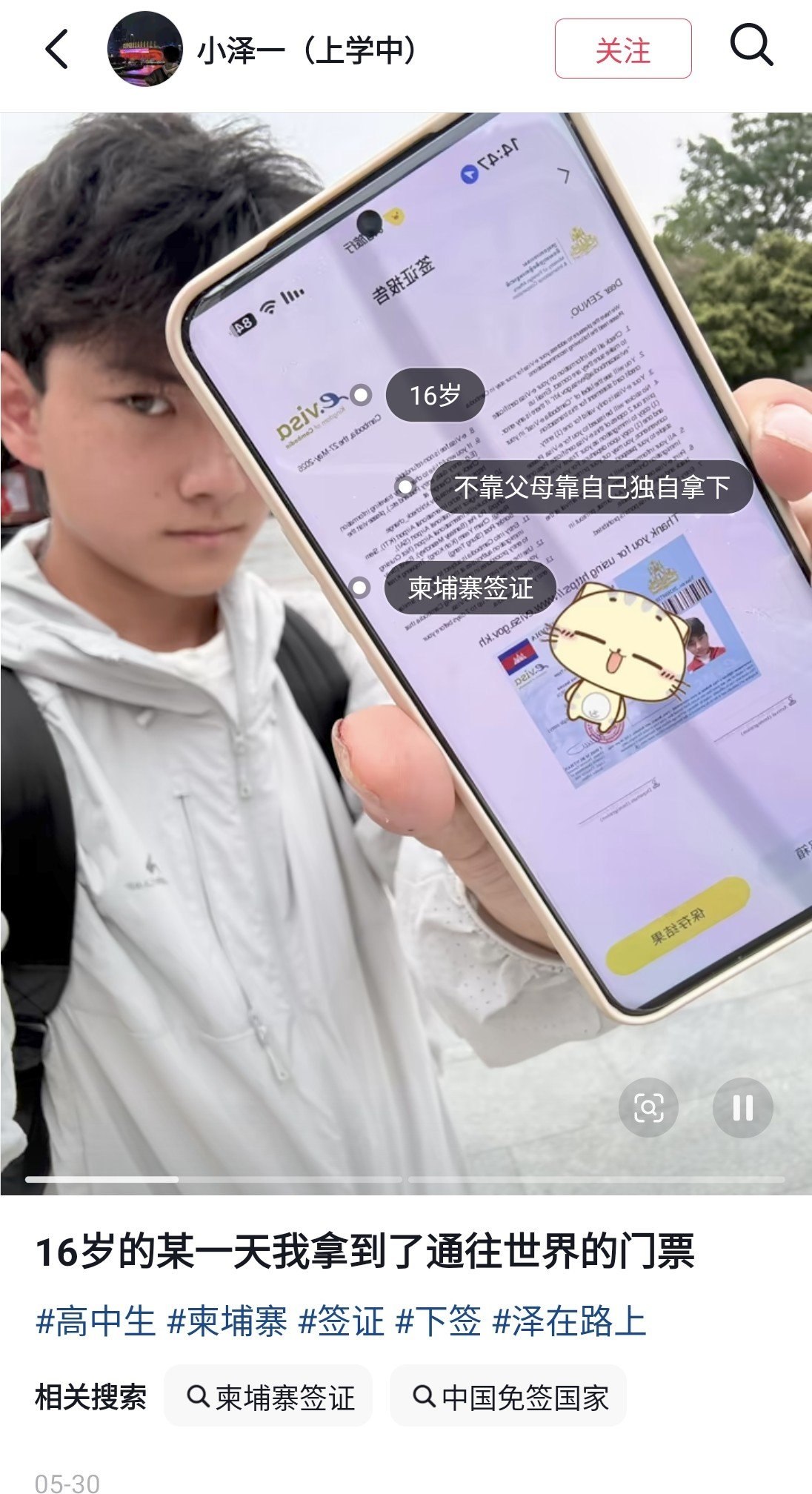 今天你想跑路了吗？？ 配图
