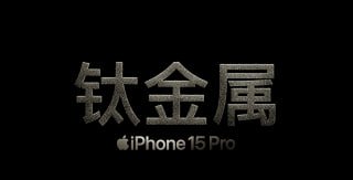 【4年老店-香港🇭🇰iPhone】【官方正品】【全场75折_】【全新未拆封】 配图