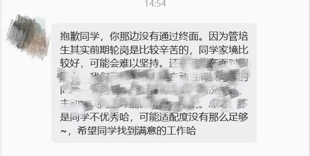 简中互联网废物们 配图
