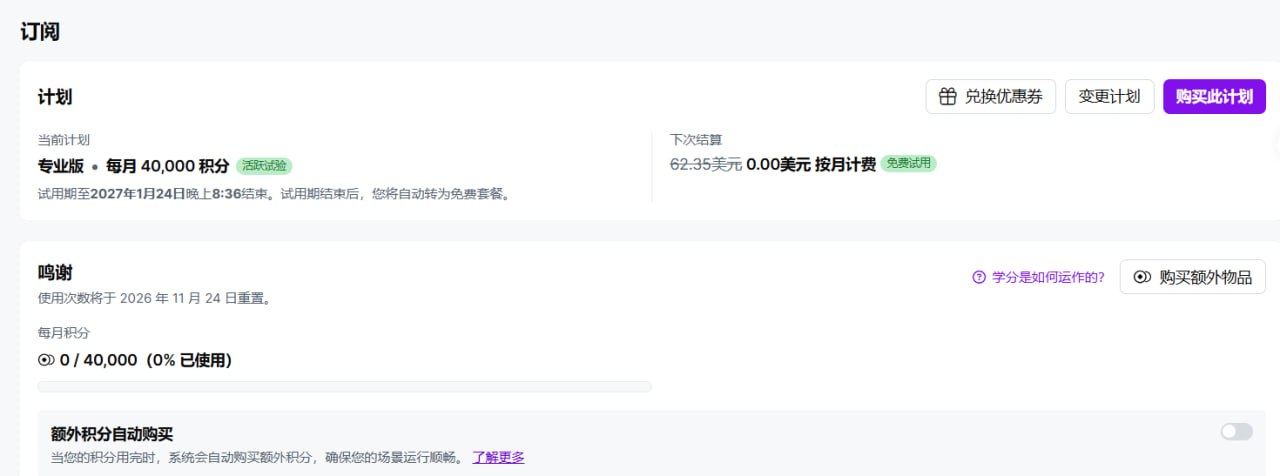 白嫖分享社 配图