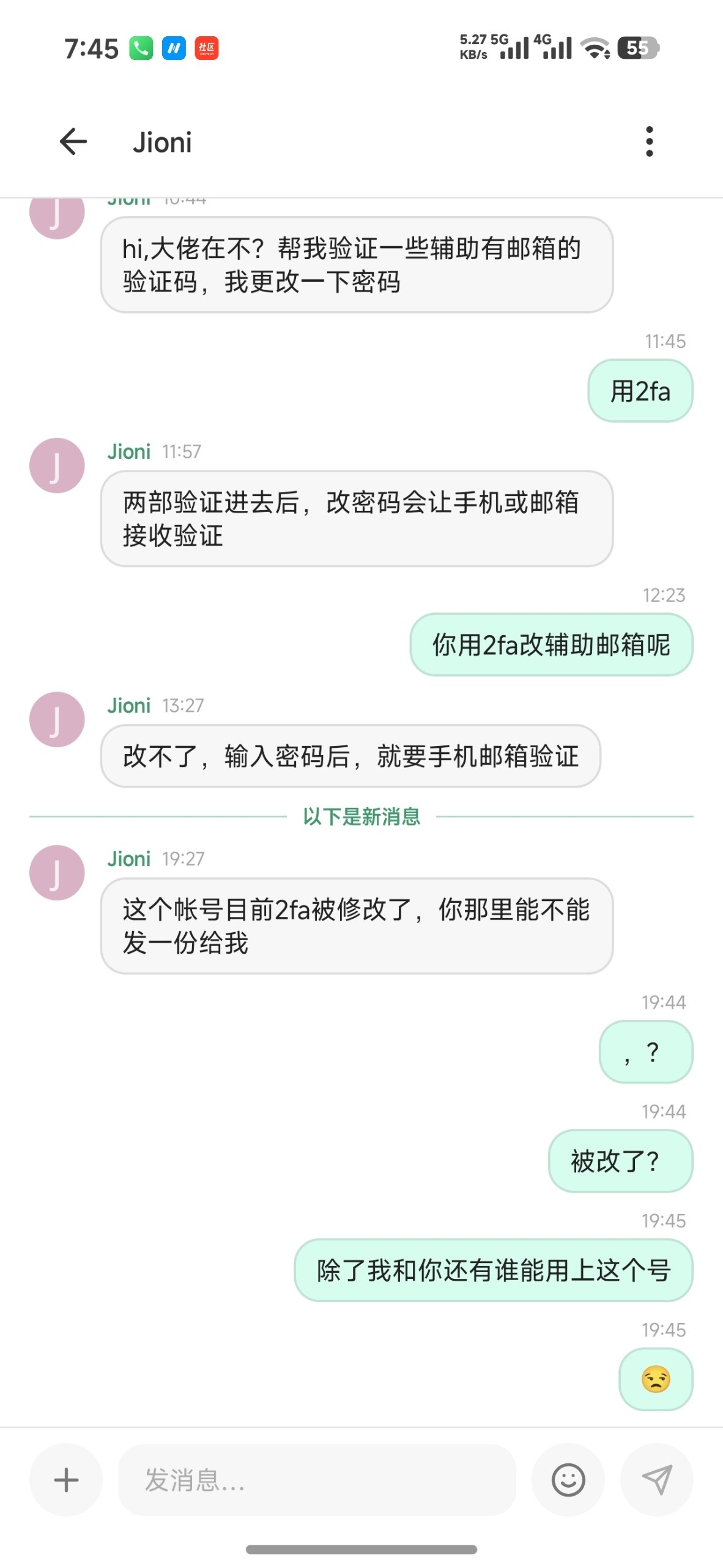 NodeLoc | 吹水群 配图