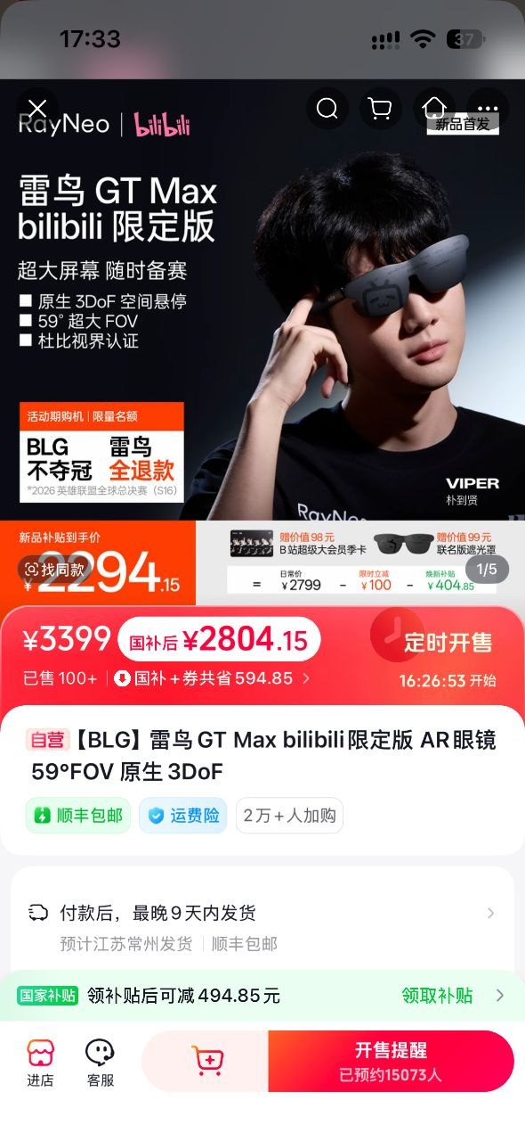 二手🐴——投稿看简介 配图