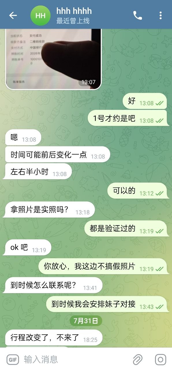 修车反馈 配图