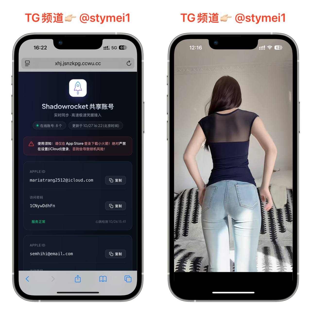 Stymei全网综合分享 配图