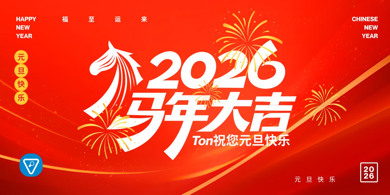 速搜官方频道-TON中文索引🇨🇳 配图