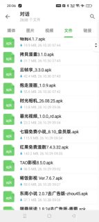 绿茶VPN-永久免费VPN 配图