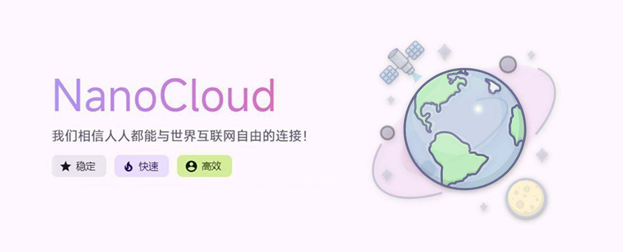 大屌萌妹研究所💮 配图