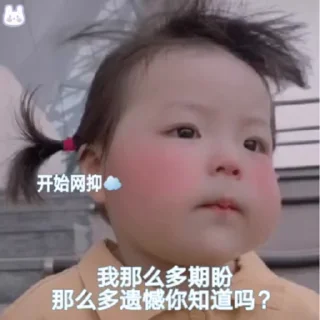 吃瓜交流群 配图