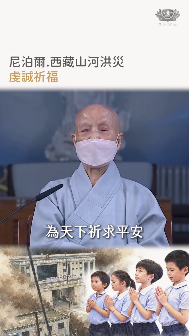 DaAi Channel Malaysia 配图