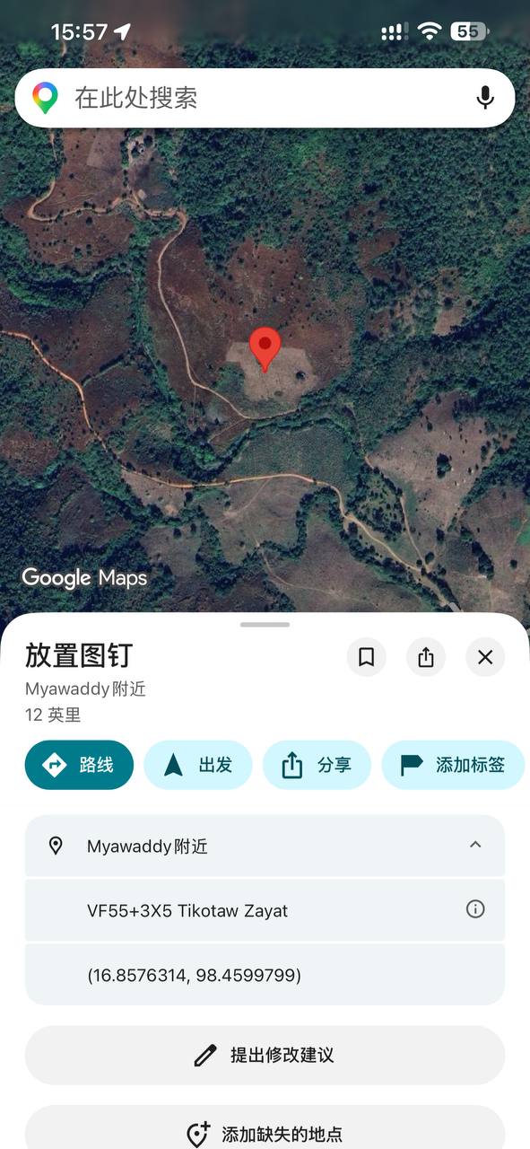 东南亚大事件（新闻 曝光 吃瓜） 配图