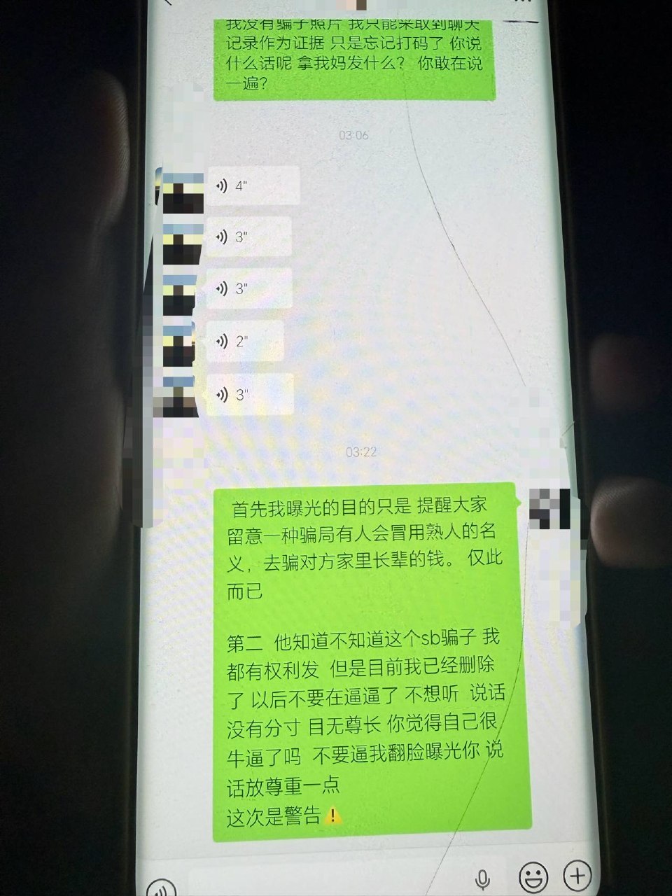 东南亚风传媒|资讯|爆料|吃瓜 配图
