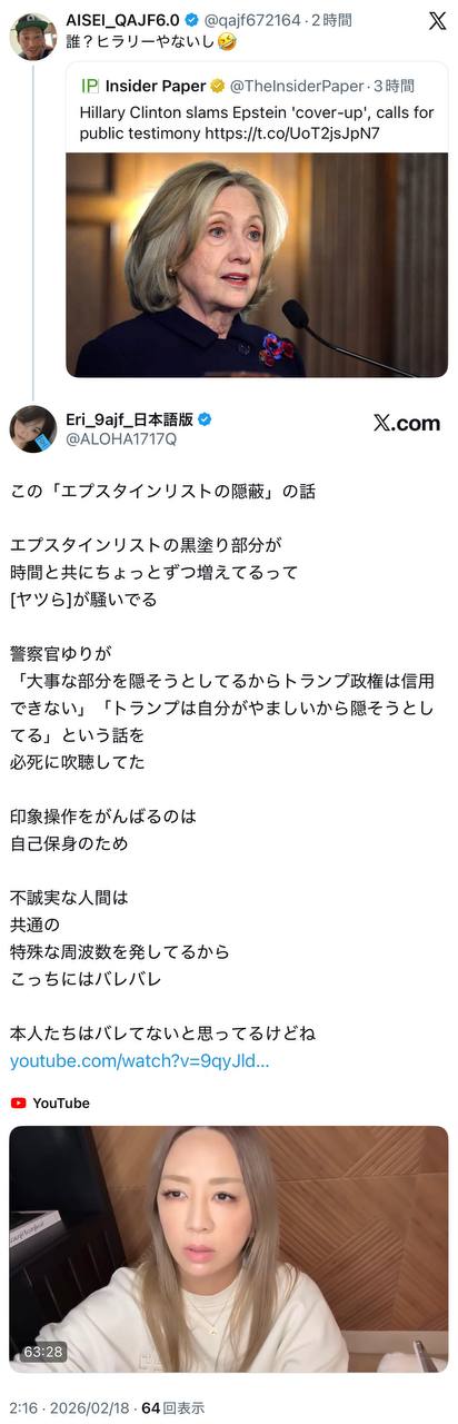 EriQmapJapan️️️️️️ 配图