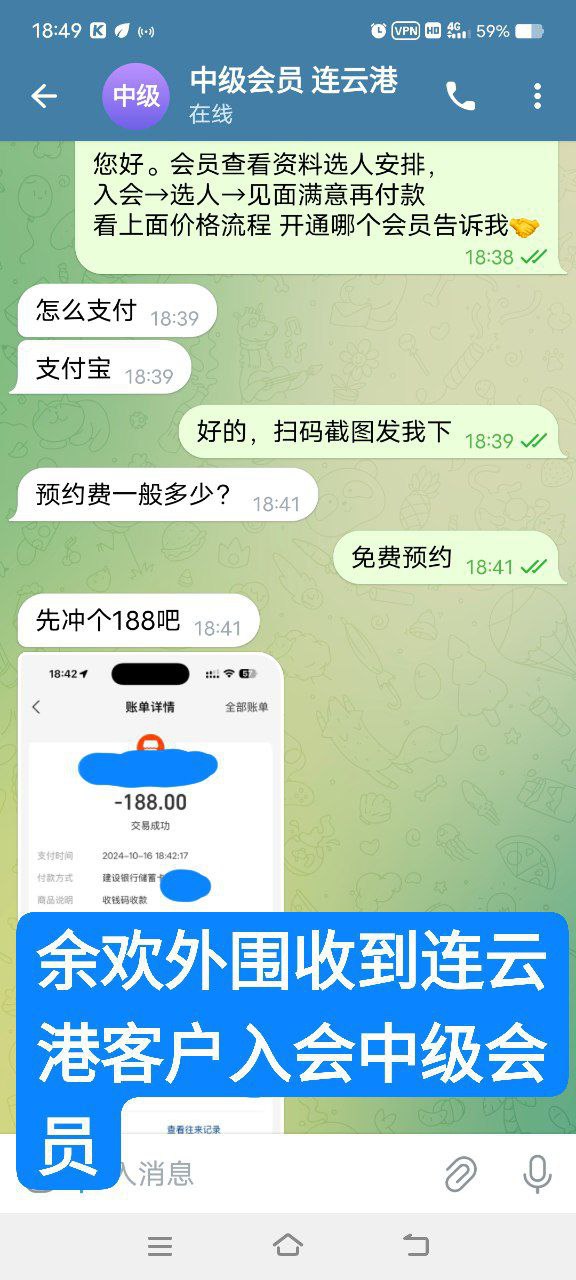 余欢同城约炮修车平台 配图