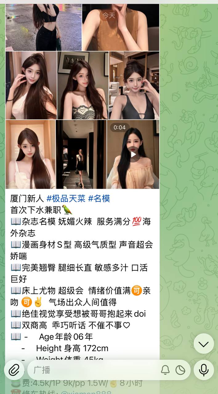 厦门好评 真实反馈好评记录/防骗指南 配图