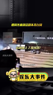 吃瓜大妈 - 抖音热搜黑料 配图