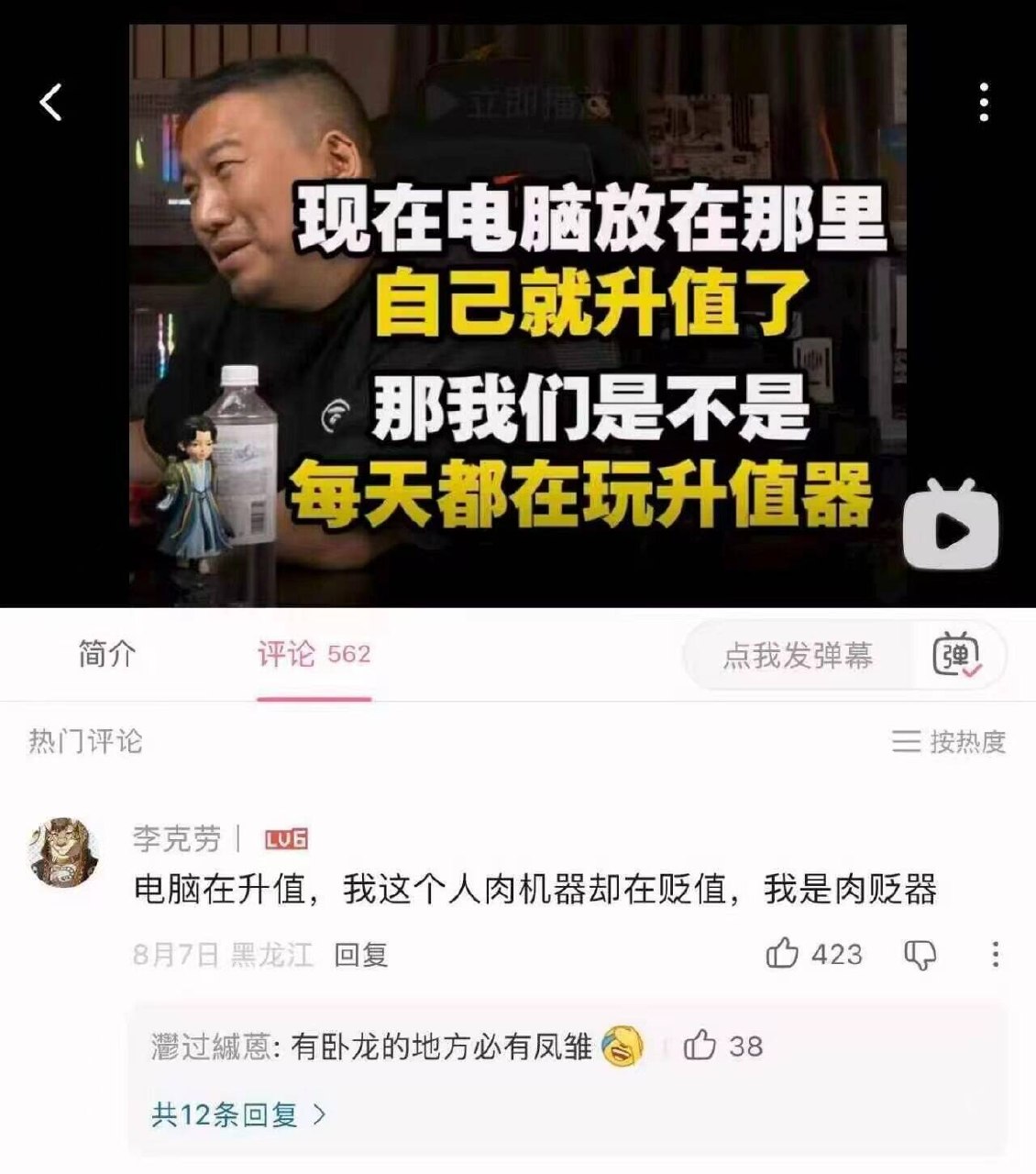 在花小茶馆🍵 配图