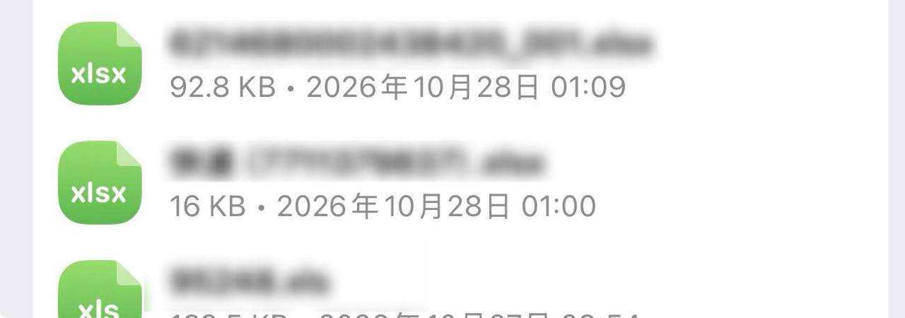 【官方.查档】诚招公安警察开户开盒社工库 配图