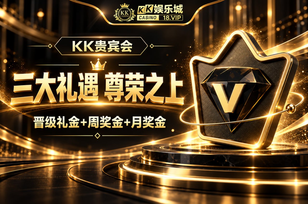 🔥KK娱乐城-18.vip-🔥官方招商 配图