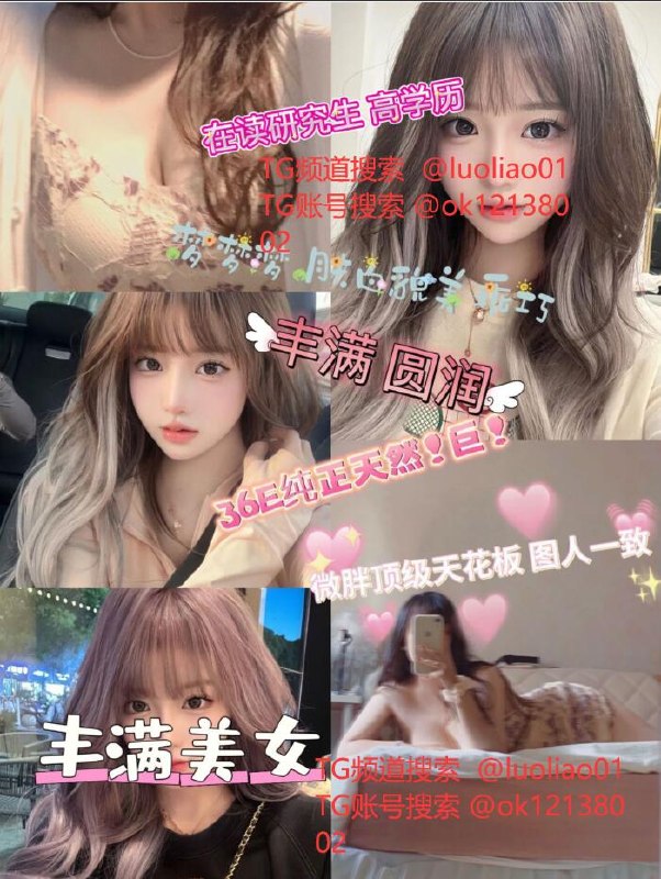 🔥视频裸聊一对一服务24小时🔥 配图