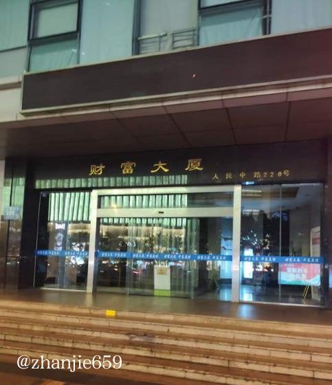 站街spa会所指南 配图