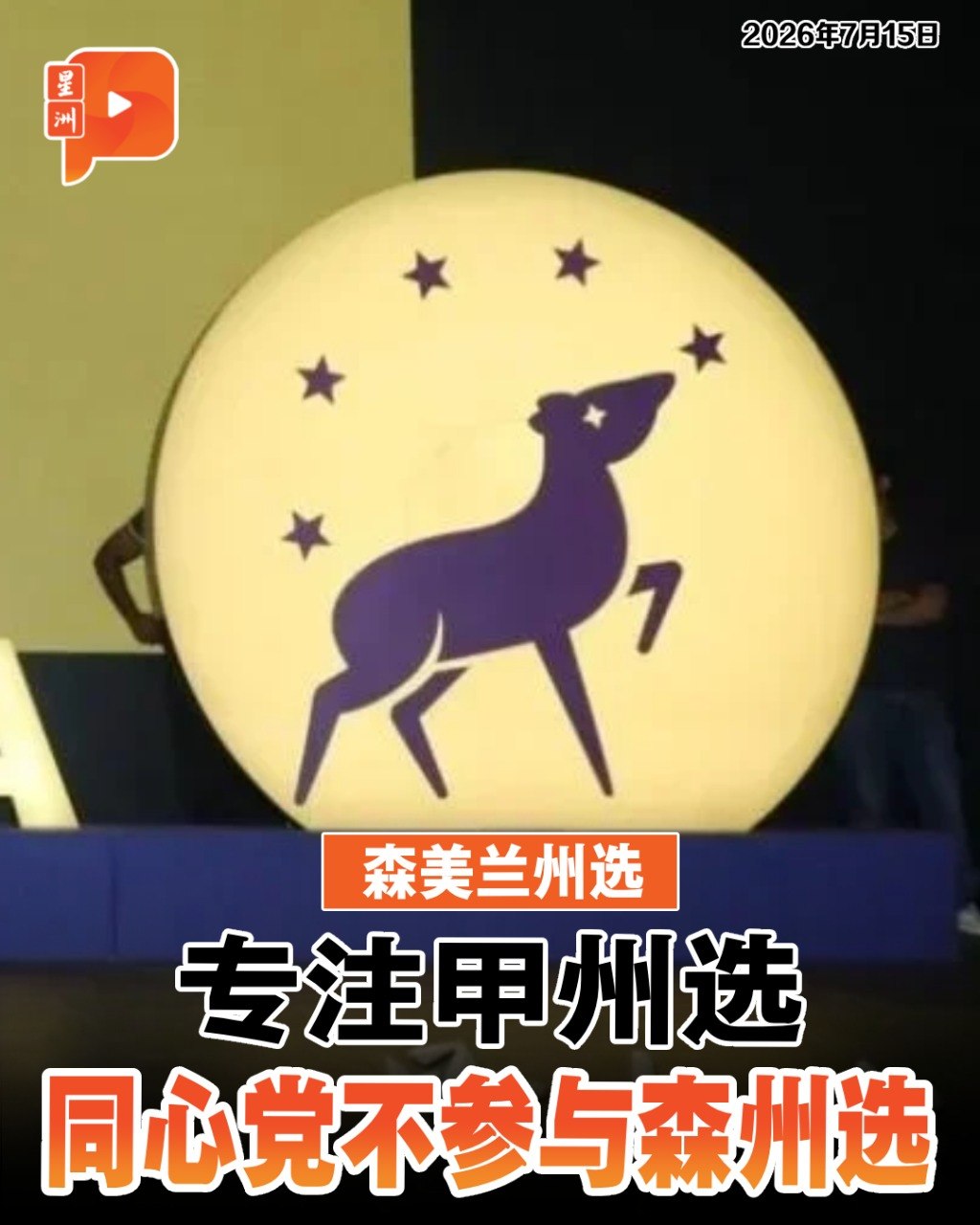百格Pocketimes 配图