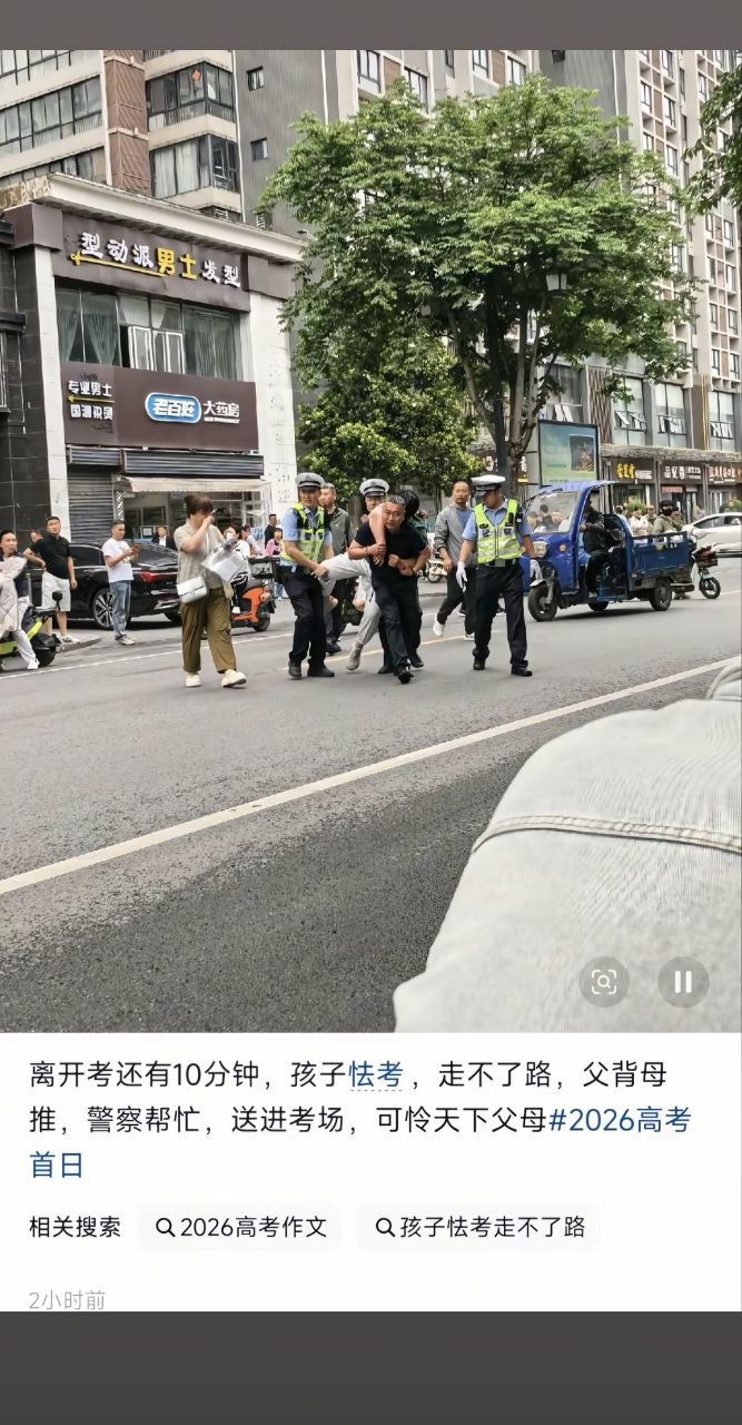 热点情报社 配图