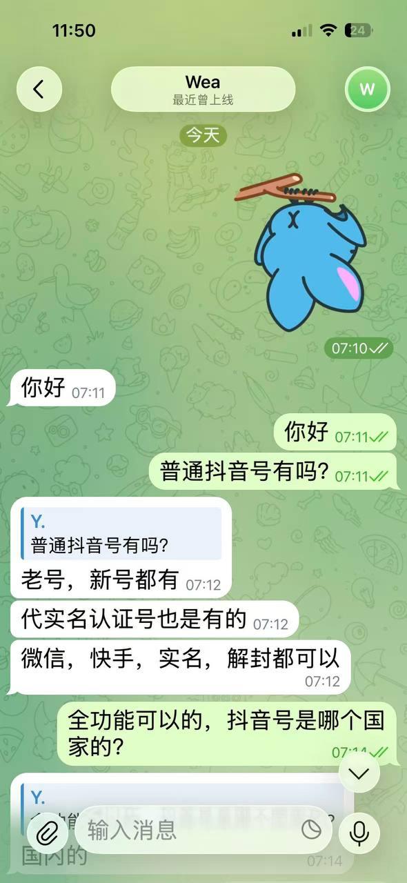 东南亚风传媒｜资讯｜爆料|吃瓜 配图