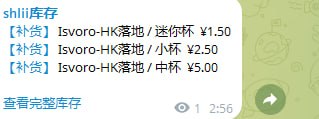 Isvoro交流群「有问题工单」 配图
