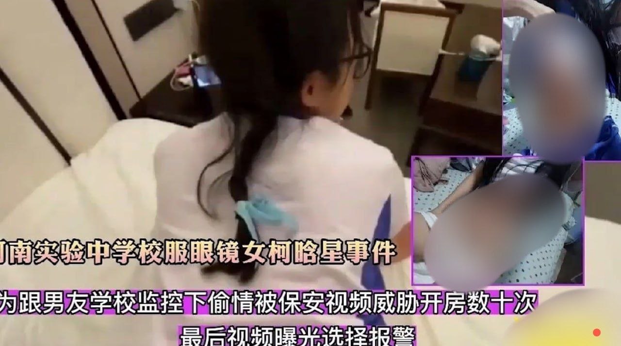 吃瓜猎奇/爆料热点趣闻 配图