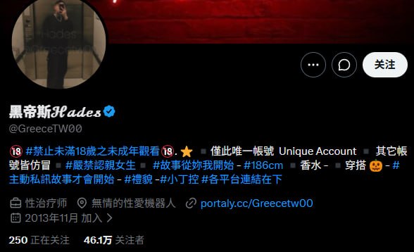 『冈本桑』推特博主目录丨关注防丢失 配图