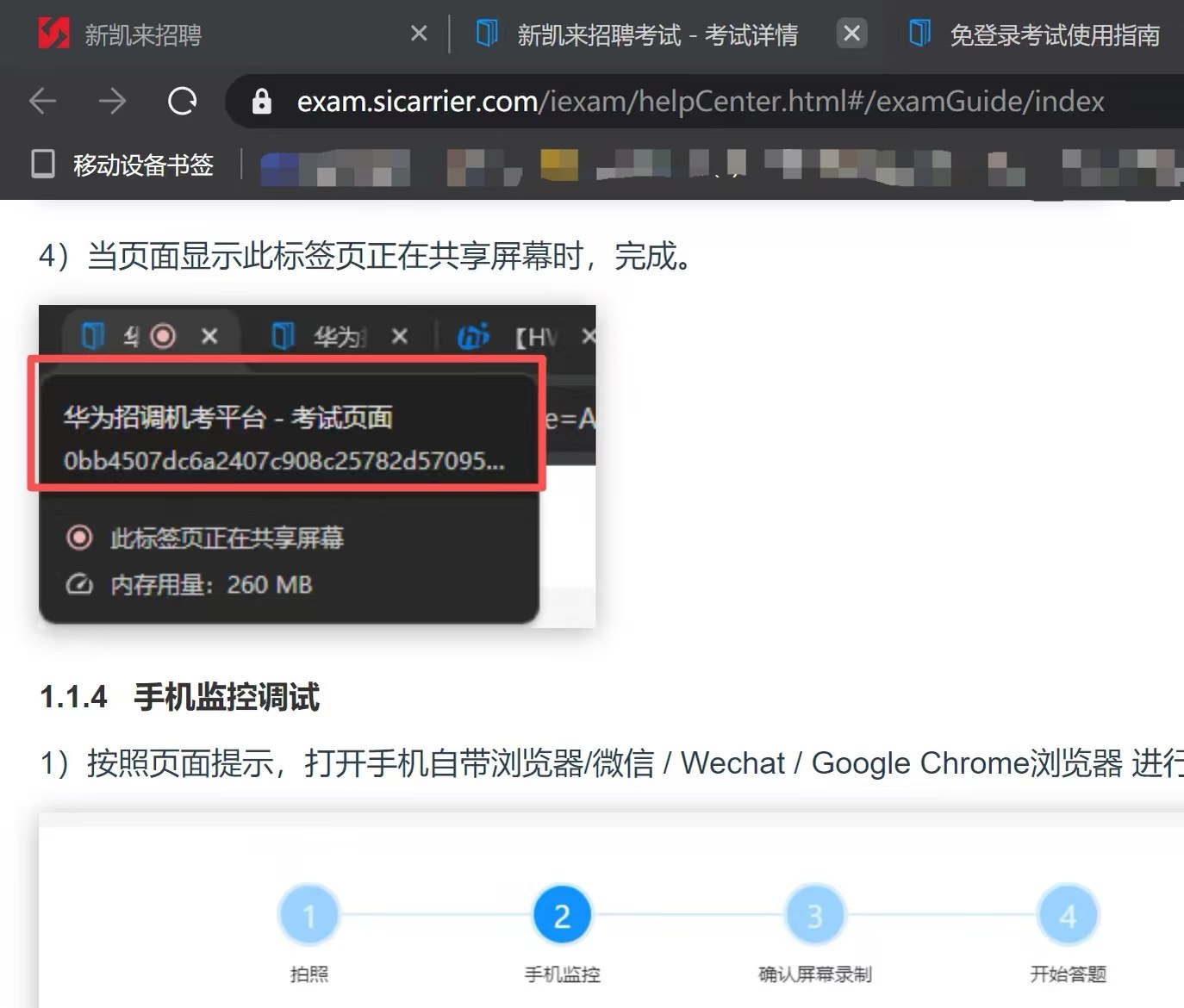 简中互联网废物们 配图