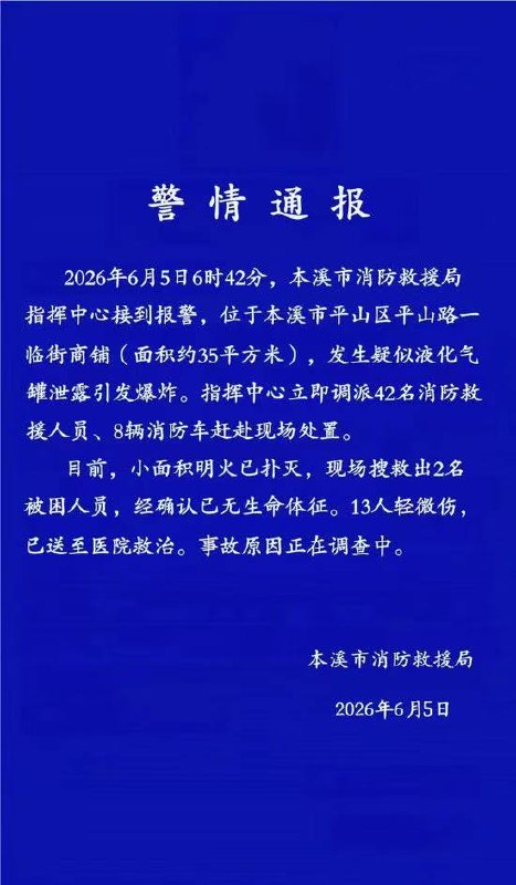 热点情报社 配图