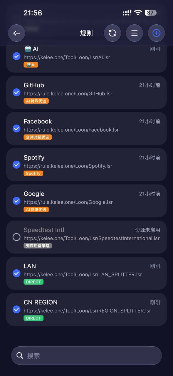 Loon-0x00 配图