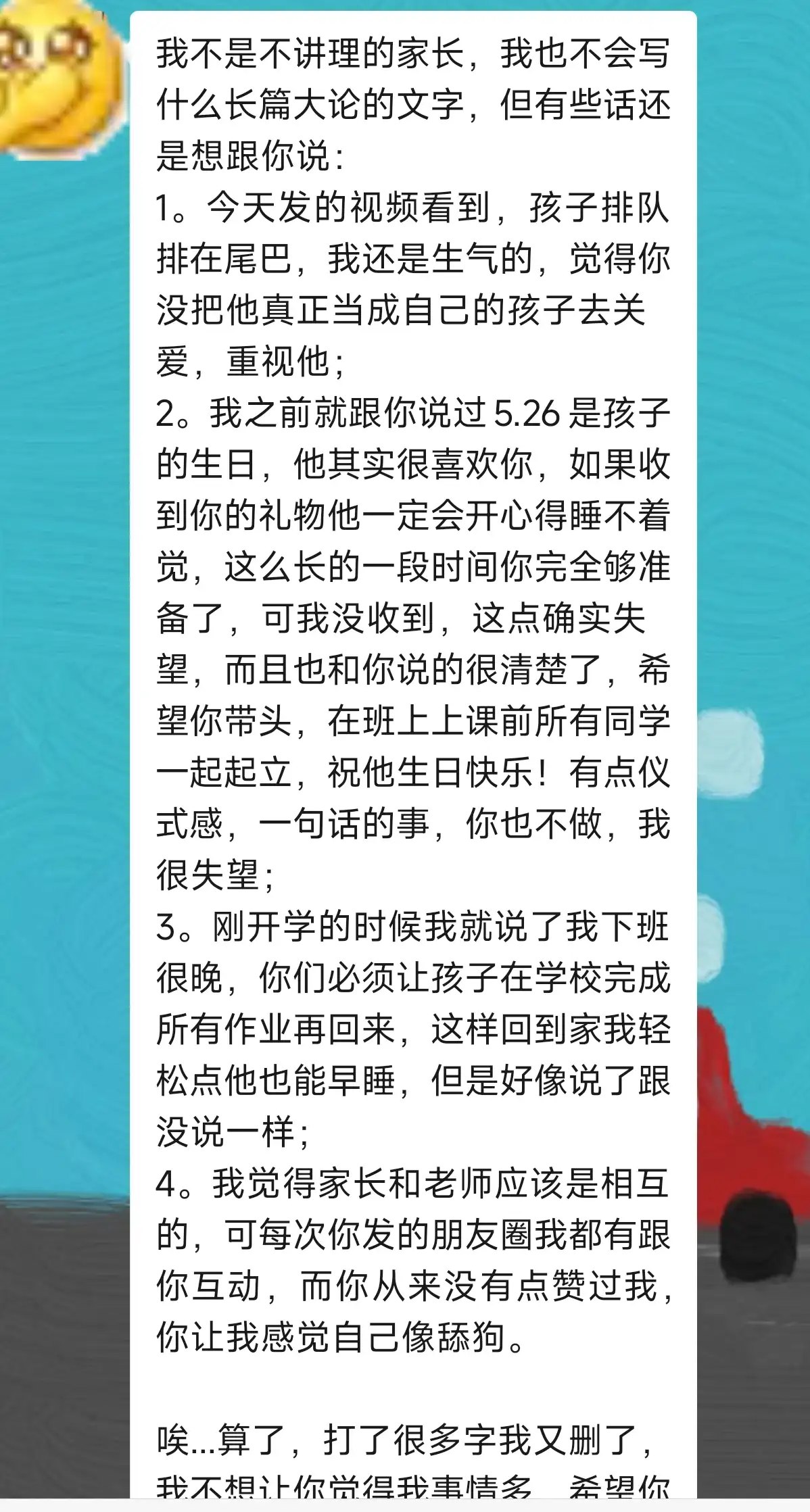 简中互联网废物们 配图