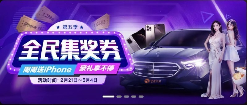 尊龙凯时|918博天堂|利来国际|官方认证频道 配图