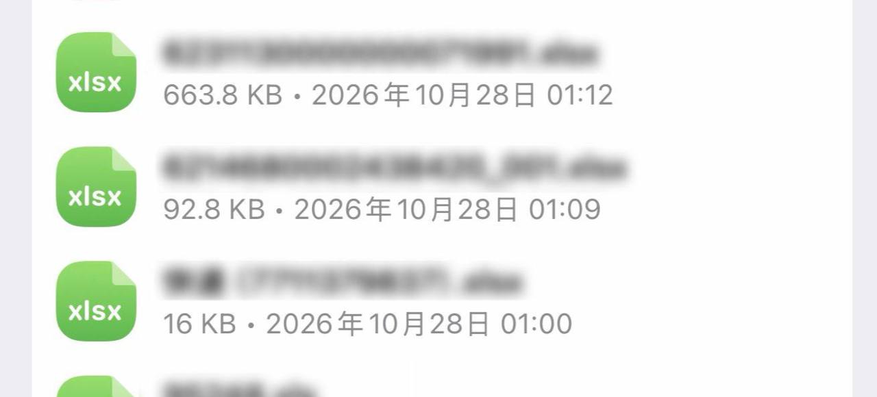【官方.查档】诚招公安警察开户开盒社工库 配图