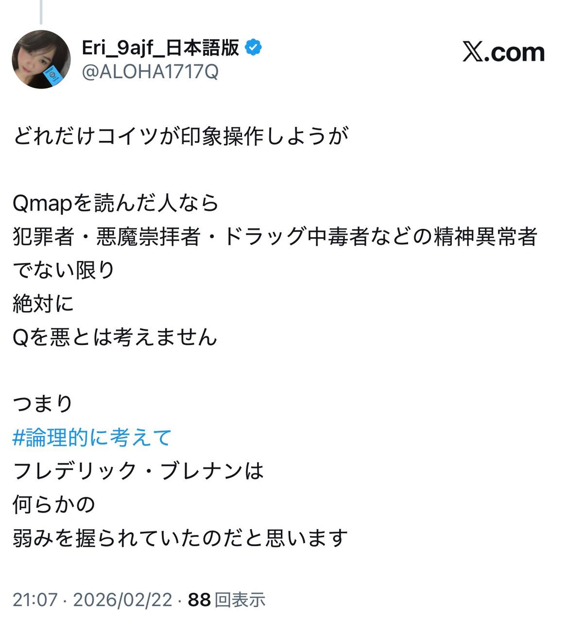 EriQmapJapan️️️️️️ 配图