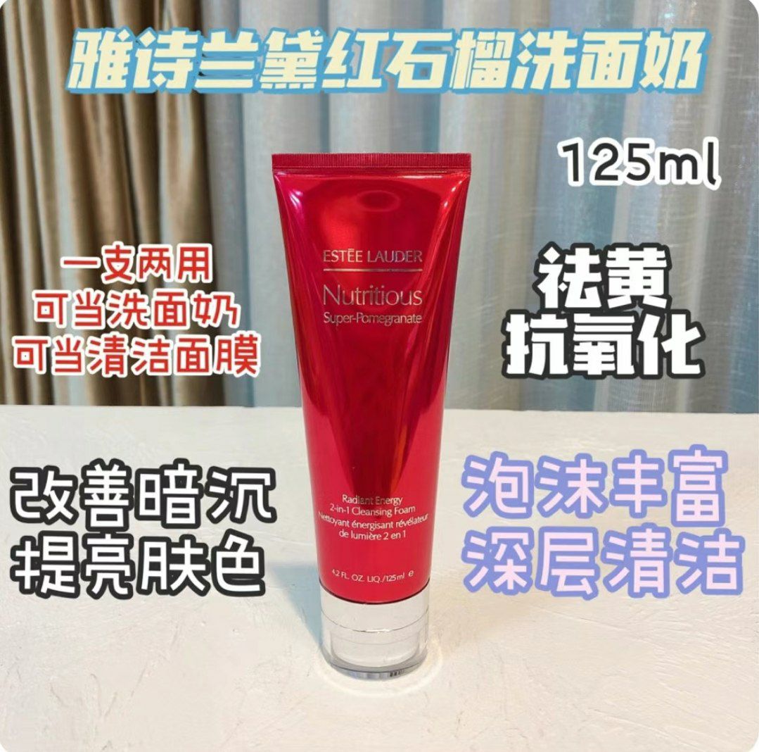 乔乔小铺|生活用品|衣鞋|美妆 配图