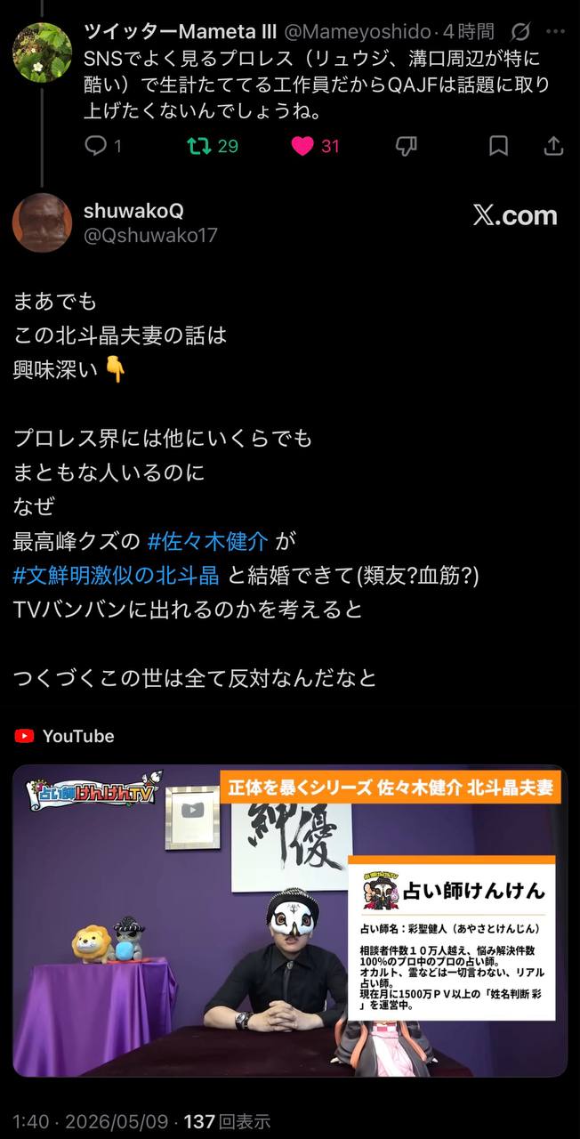EriQmapJapan️️️️️️ 配图