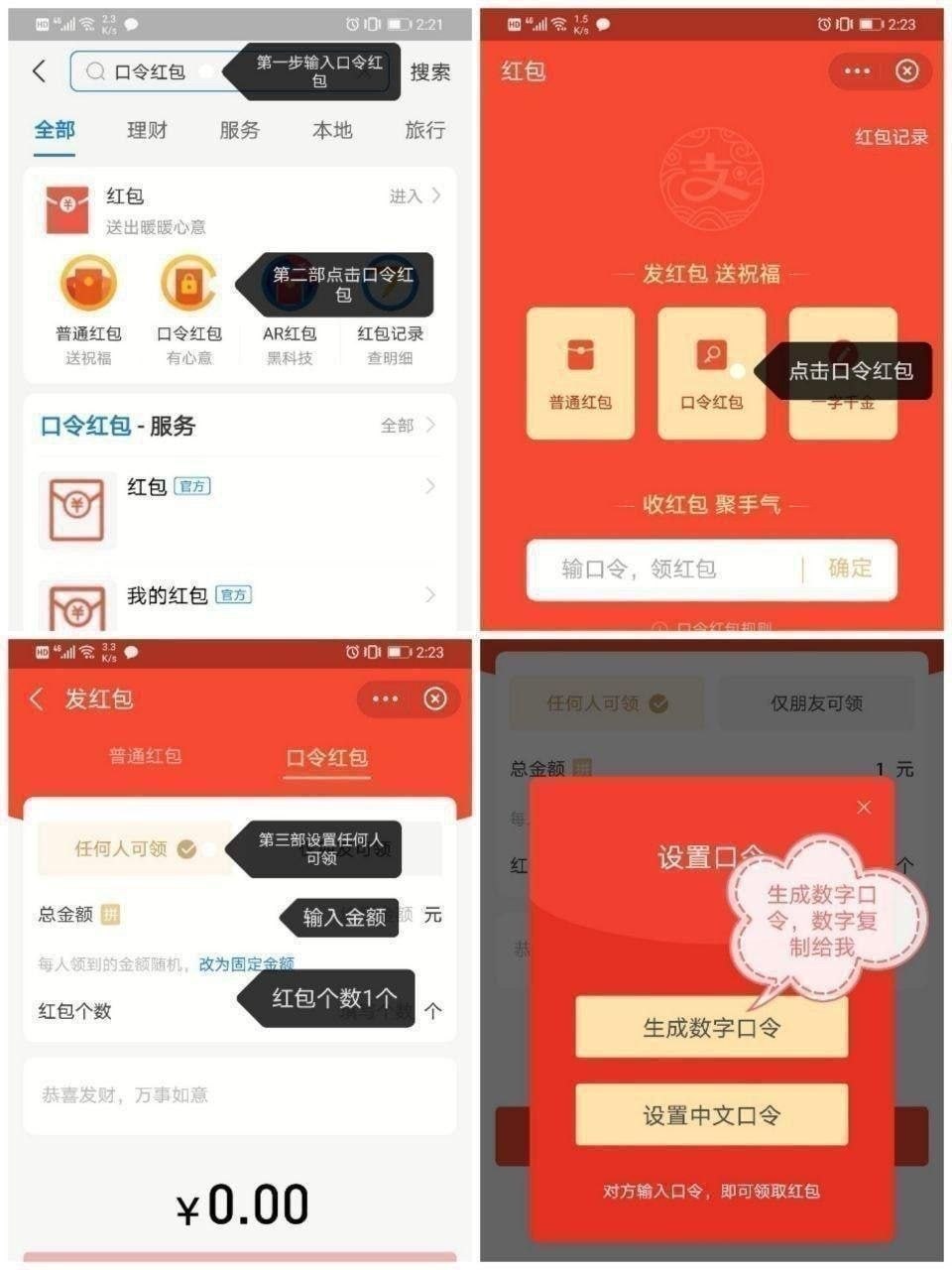 福利哥@fulige777定制会员预览群 配图