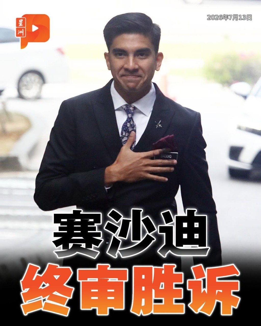 百格Pocketimes 配图