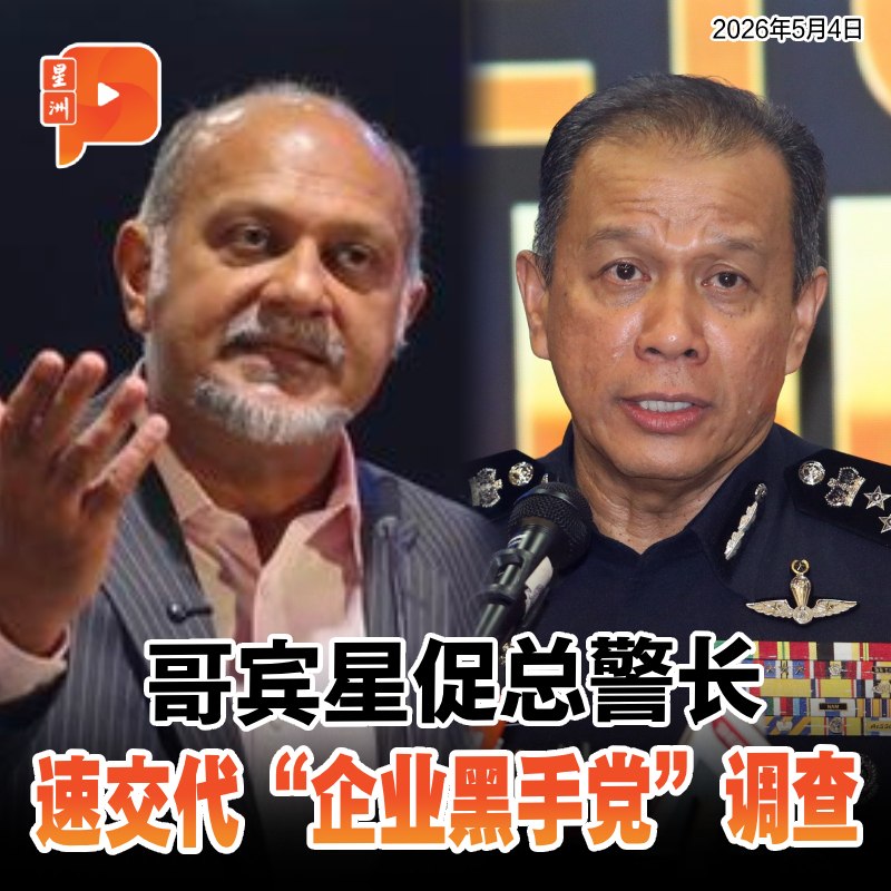 百格Pocketimes 配图