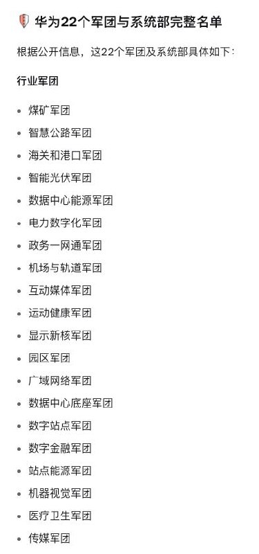 在花小茶馆🍵 配图