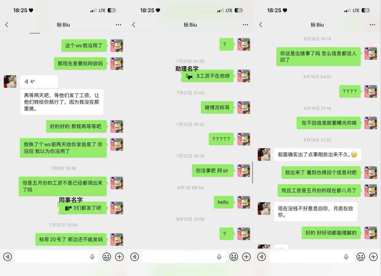 东南亚大事件|曝光|新闻时报 配图